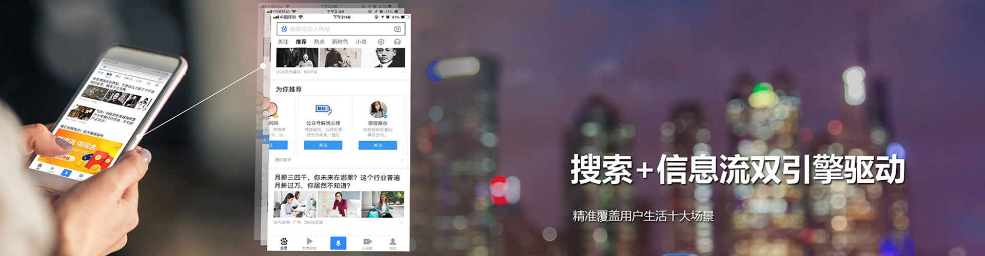 江西信息流优化师
