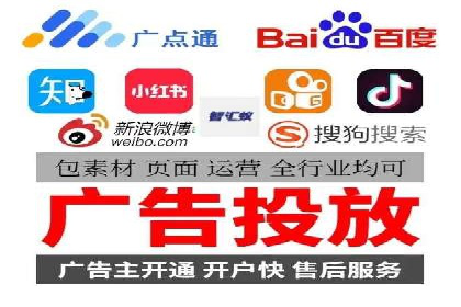 SEM竞价专员如何利用数据分析优化广告