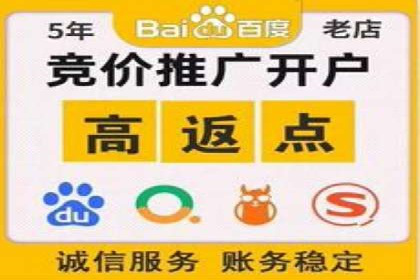 医疗行业SEM营销推广的技巧与案例